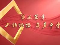星空体育官方入口-关于勇往直前，球员们为国争光不惧挑战的信息