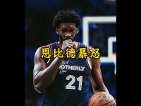 星空体育官网-意外判罚激怒球员，主队主场抢分成功