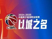 星空体育-比赛在即，各队士气高涨，准备全力以赴