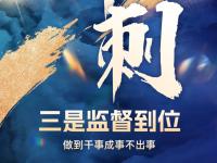 星空体育官网-包含精心备战决胜关键，团队士气高涨的词条