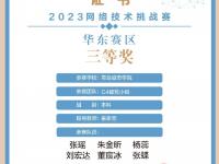 星空体育电脑版-美国选手豪取佳绩，引领风潮