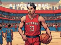 星空体育-3年3900万！即将32岁的亚当斯，值得吗？