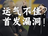 星空体育全站-包含图片报揭露多特薪资：科瓦奇350万欧&amp;聚勒1400万的词条