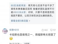 星空体育电脑版-这次没有福斯特！总决赛抢七裁判名单公布：63岁卡珀斯担任主裁
