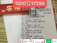 星空体育全站-世俱杯：马德里竞技VS博塔弗戈比分预测的简单介绍