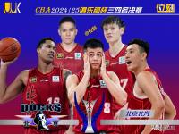 星空APP-中国男篮已返回北京，曾凡博今日将前往国家队报道的简单介绍