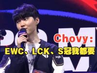 星空体育全站-关于LOL-MSI：GEN成功卫冕MSI冠军，Chovy拿到FMVP！的信息