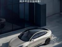 星空体育电脑版-智己LS6将进军英国市场，下月挂名爵标发布