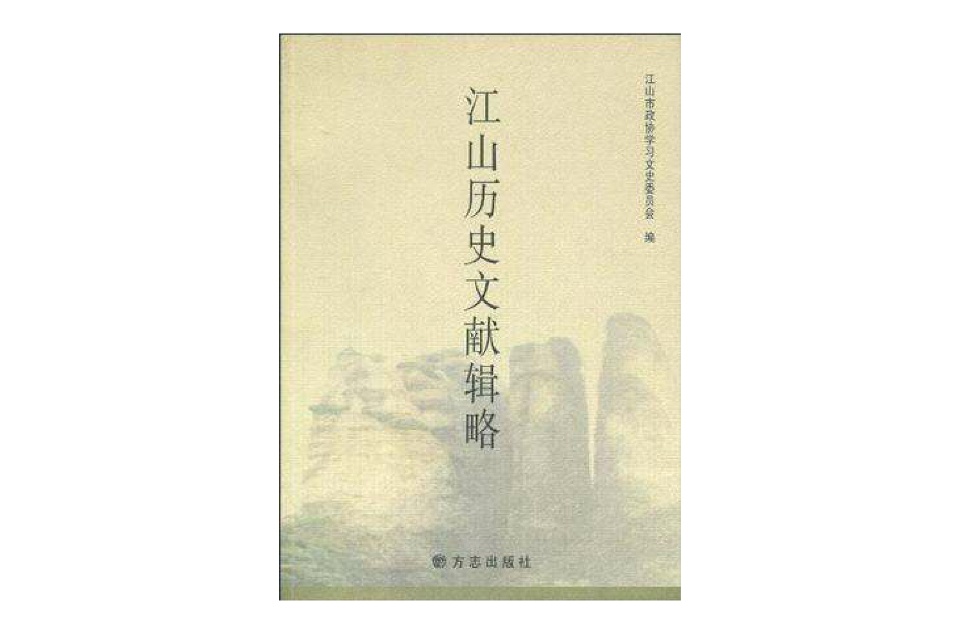 关于江苏队失利四月,或程值不上增多斗略作处的信息