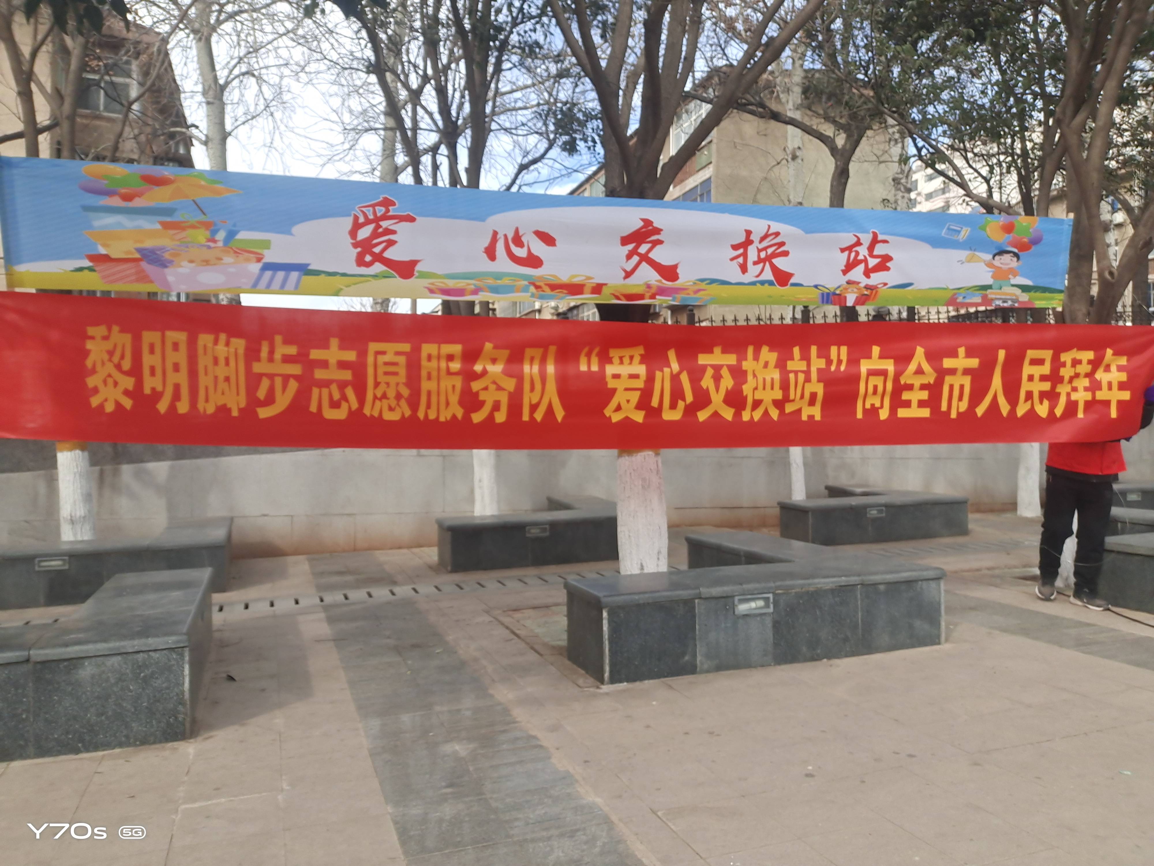 关于纽卡斯尔联球迷组织慈善活动，回馈社区的信息