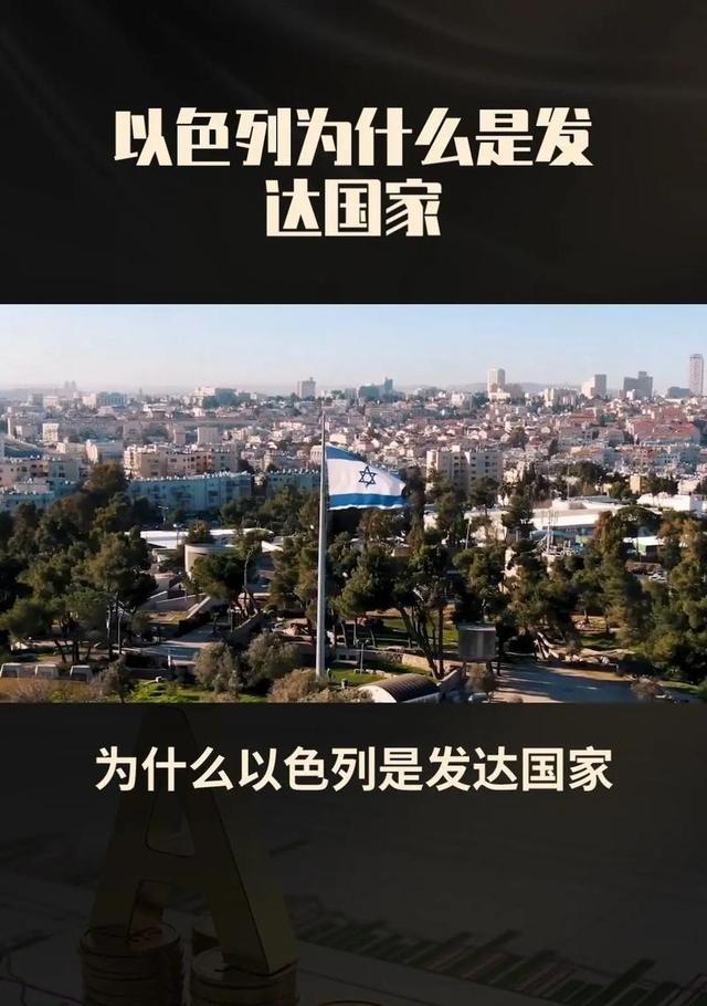 包含丹麦将与以色列交手，实力对比一触即发的词条