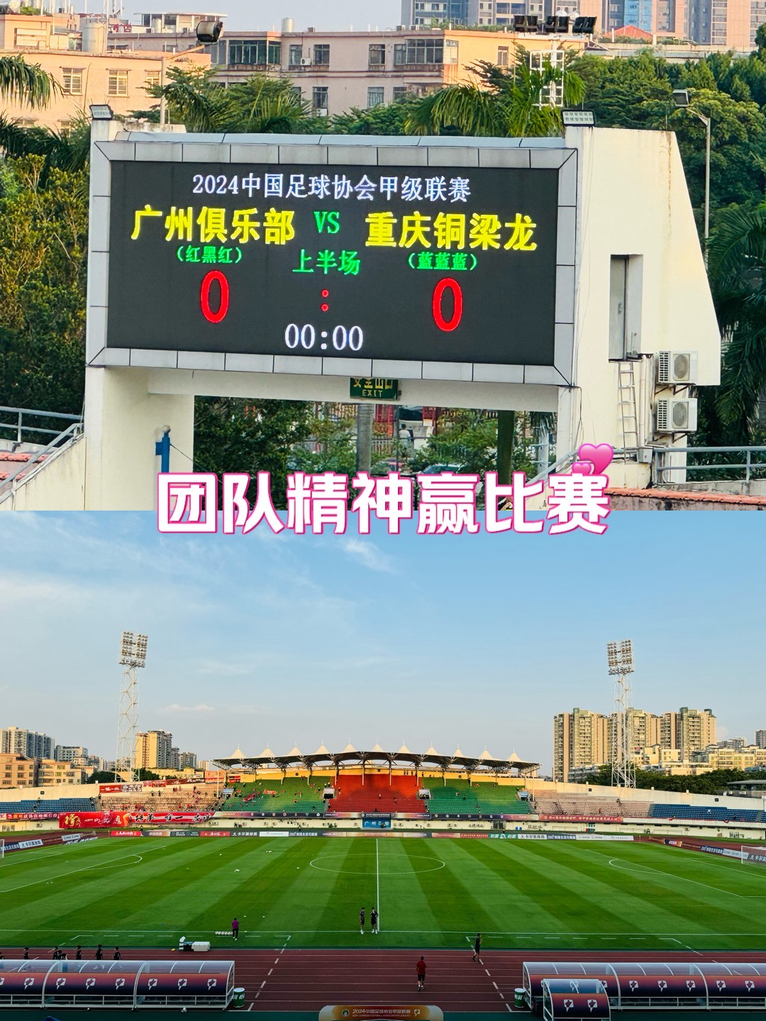 关于赛前新闻发布会现场直击，球队主帅对比赛形势做出分析的信息