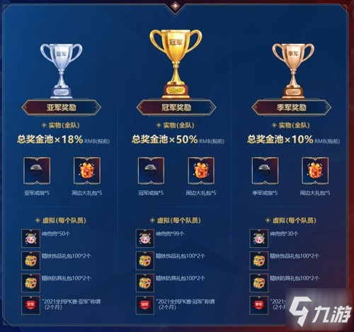 欧国联资格赛火热开战：强强对抗竞猜连连