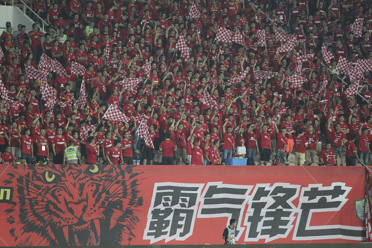 包含广州恒大遭遇两连败，保级形势严峻的词条