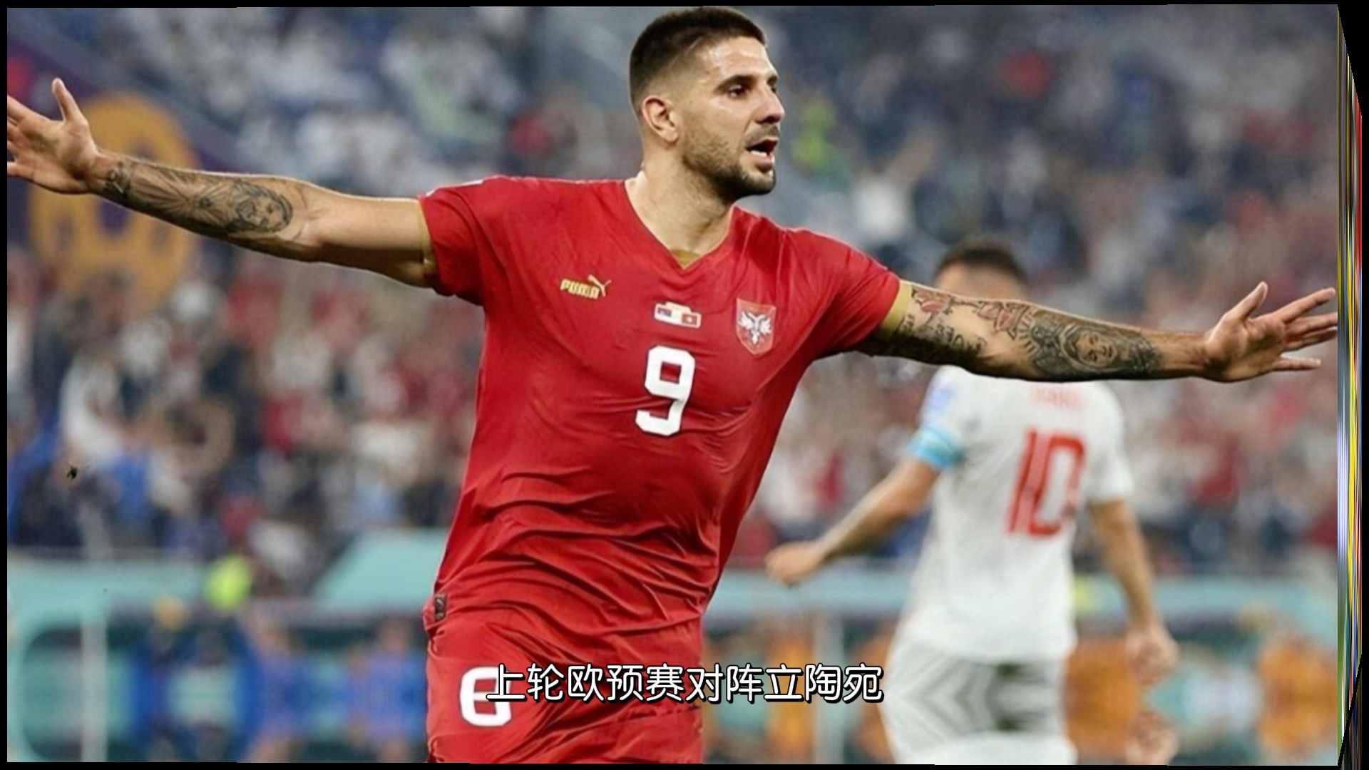 关于匈牙利主场再战葡萄牙，斗智斗勇争取一胜的信息