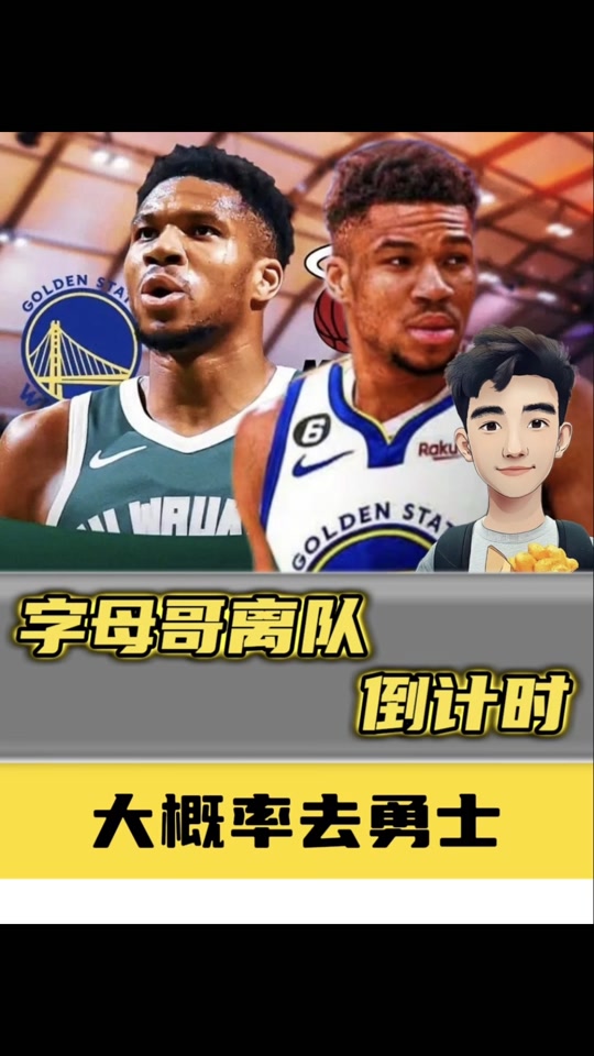 雄鹿逼平国王，助攻成功率高展现团队实力的简单介绍