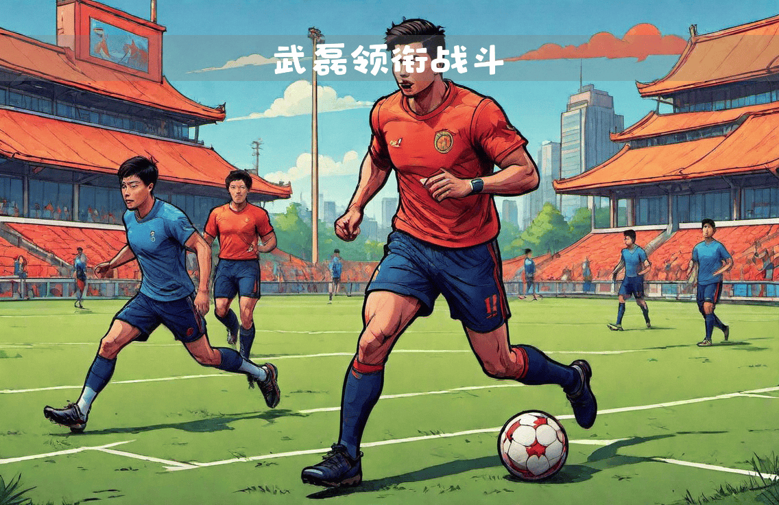 包含河南烽火队战绩领先，抢占积分榜首的词条