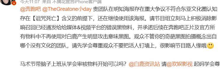 关于失球连连，球队背锅球员遭猛批的信息