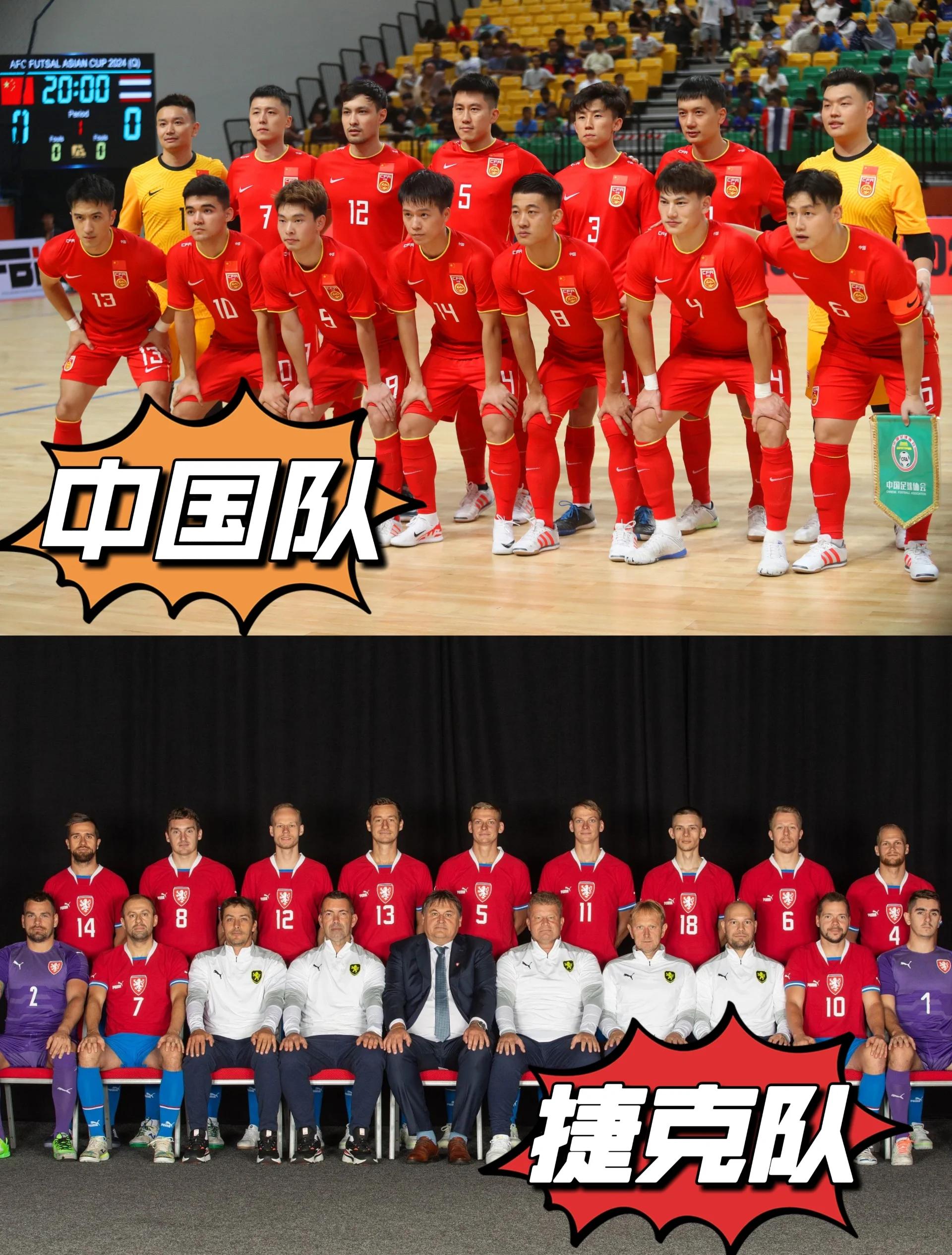 纷纷惊艳！国际足球巨星集结我国的简单介绍