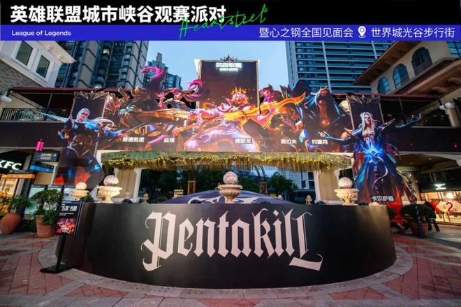 《英雄联盟》S13全球总决赛赛后展望，未来赛事的发展方向的简单介绍