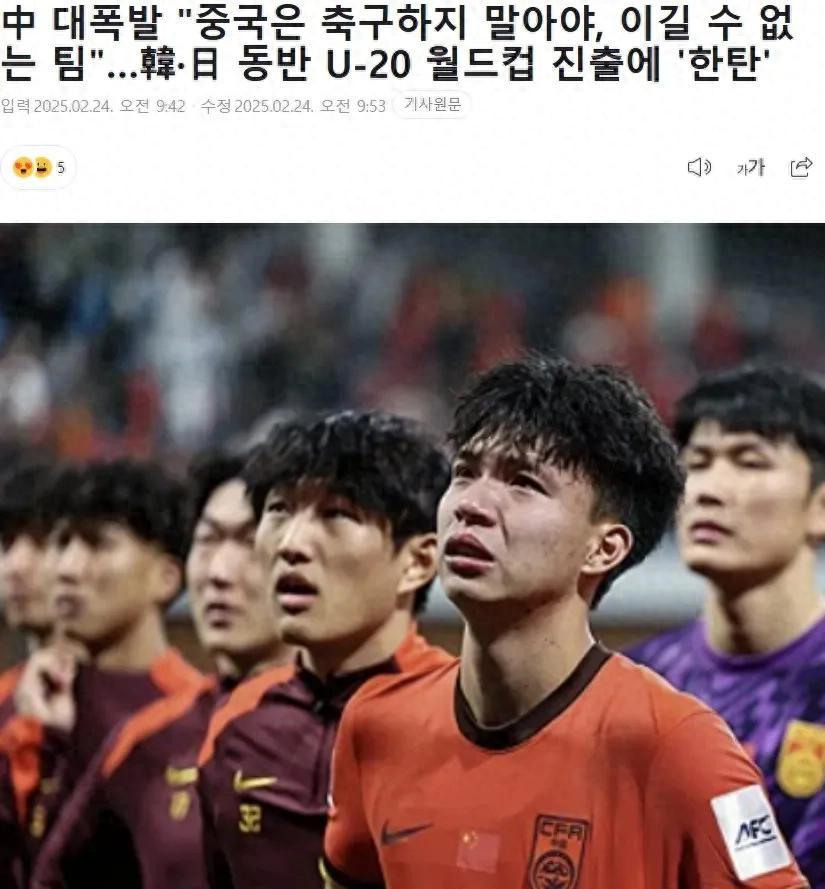 包含意外！国足踢东亚杯23人名单官宣，王大雷无缘+高洪波进教练组的词条