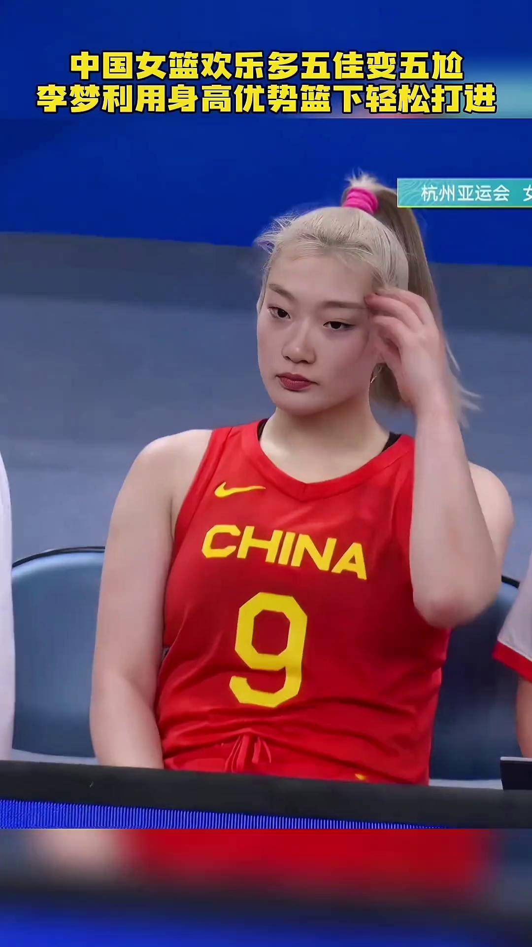 女篮最新消息！中国女篮训练照曝光，李梦定位江苏，等宫鲁鸣松口