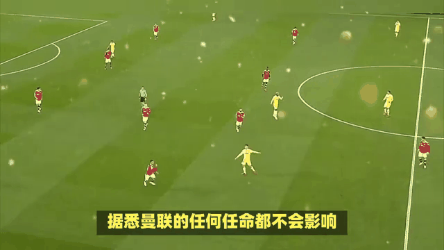 塔斯马尼亚联新星爆发，挑战曼联防线坚固
