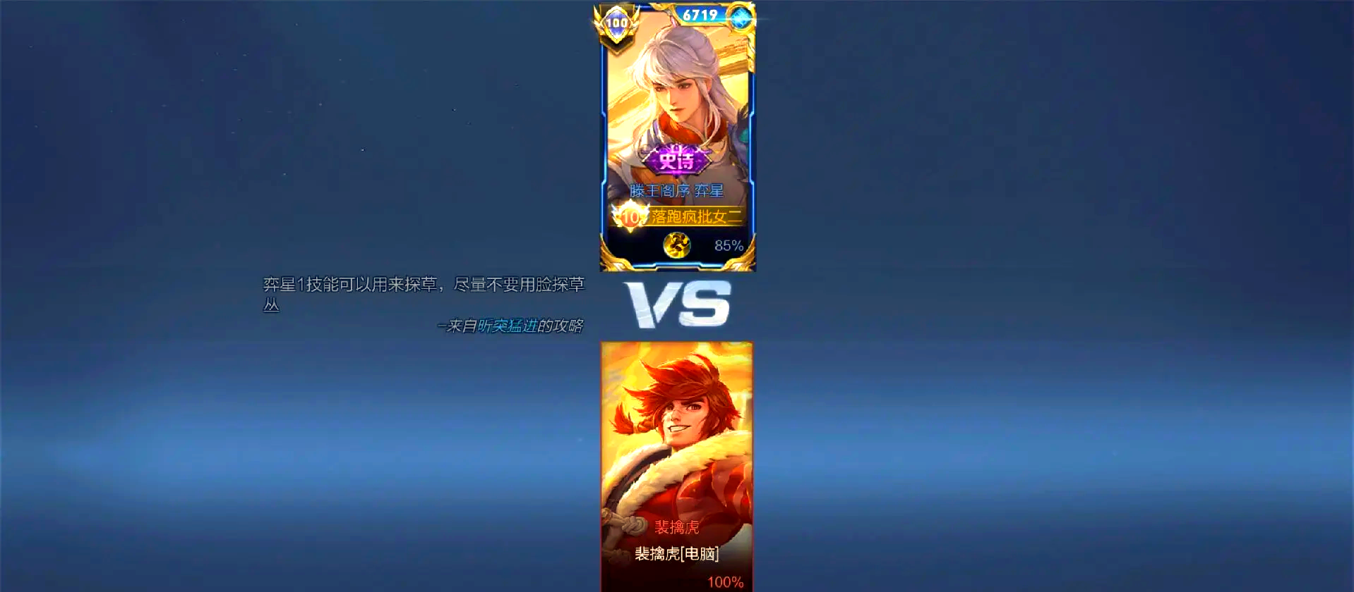 包含梦魇之翼与雷霆神域在王者荣耀国际版中上演巅峰对决，最终秀翻全场，现场掌声雷动的词条