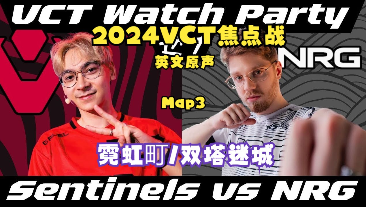 无畏契约焦点战：烈日裁决对战梦魇之翼，赢下生死局，掌控节奏如行云流水