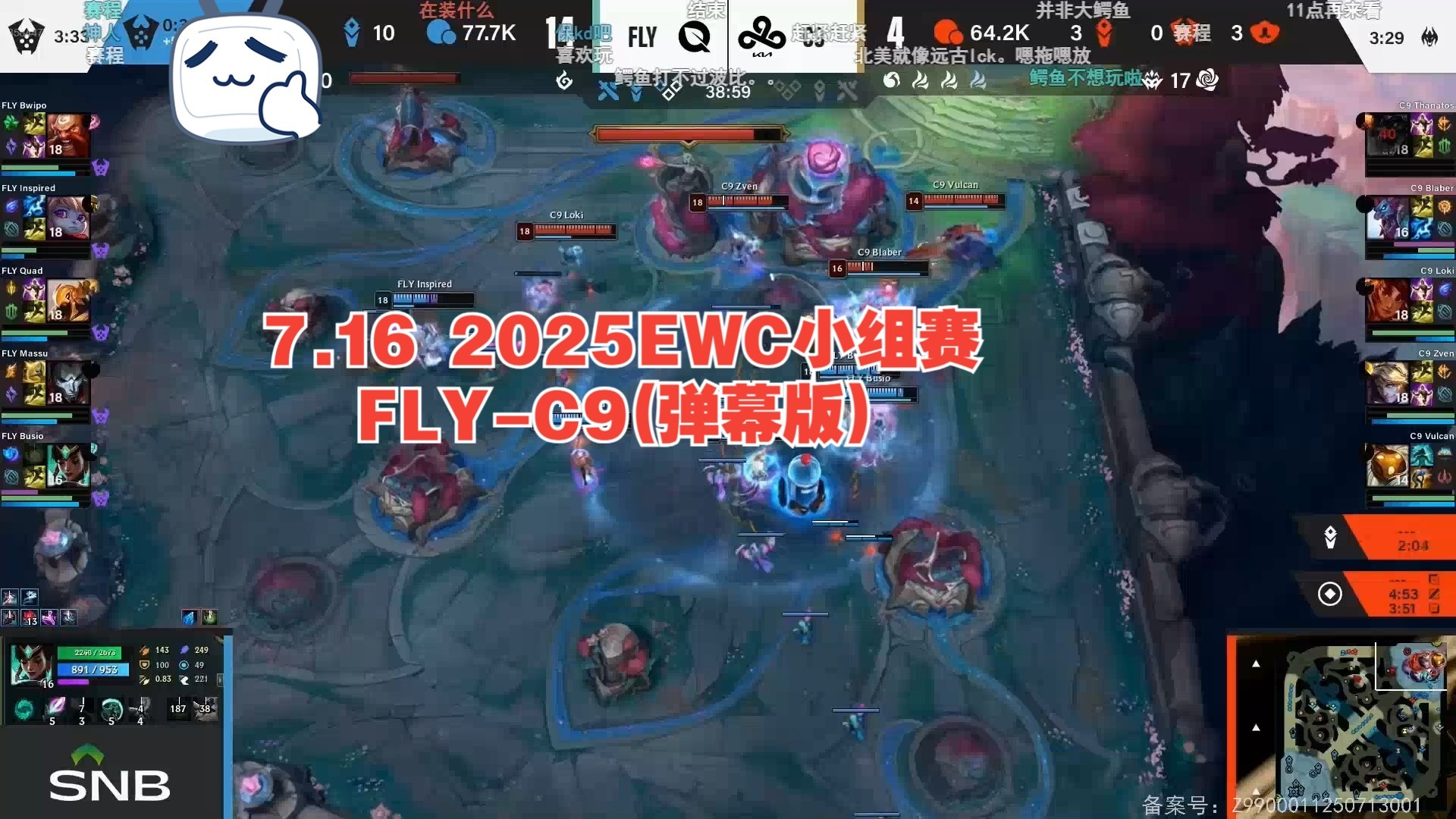 包含FLY1-0C9：Quad沙皇对位打出6k巨大差距，FLY击败C9拿首胜的词条