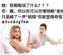 关于坚毅梗挺好笑的；突破GEN关键的信息