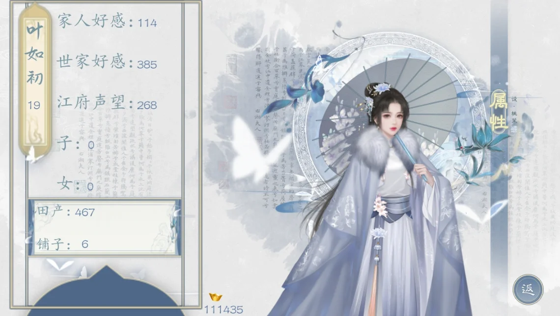 LOL官方宣布MSI采用全新UI：舍弃先锋赛UI，在S14基础上升级