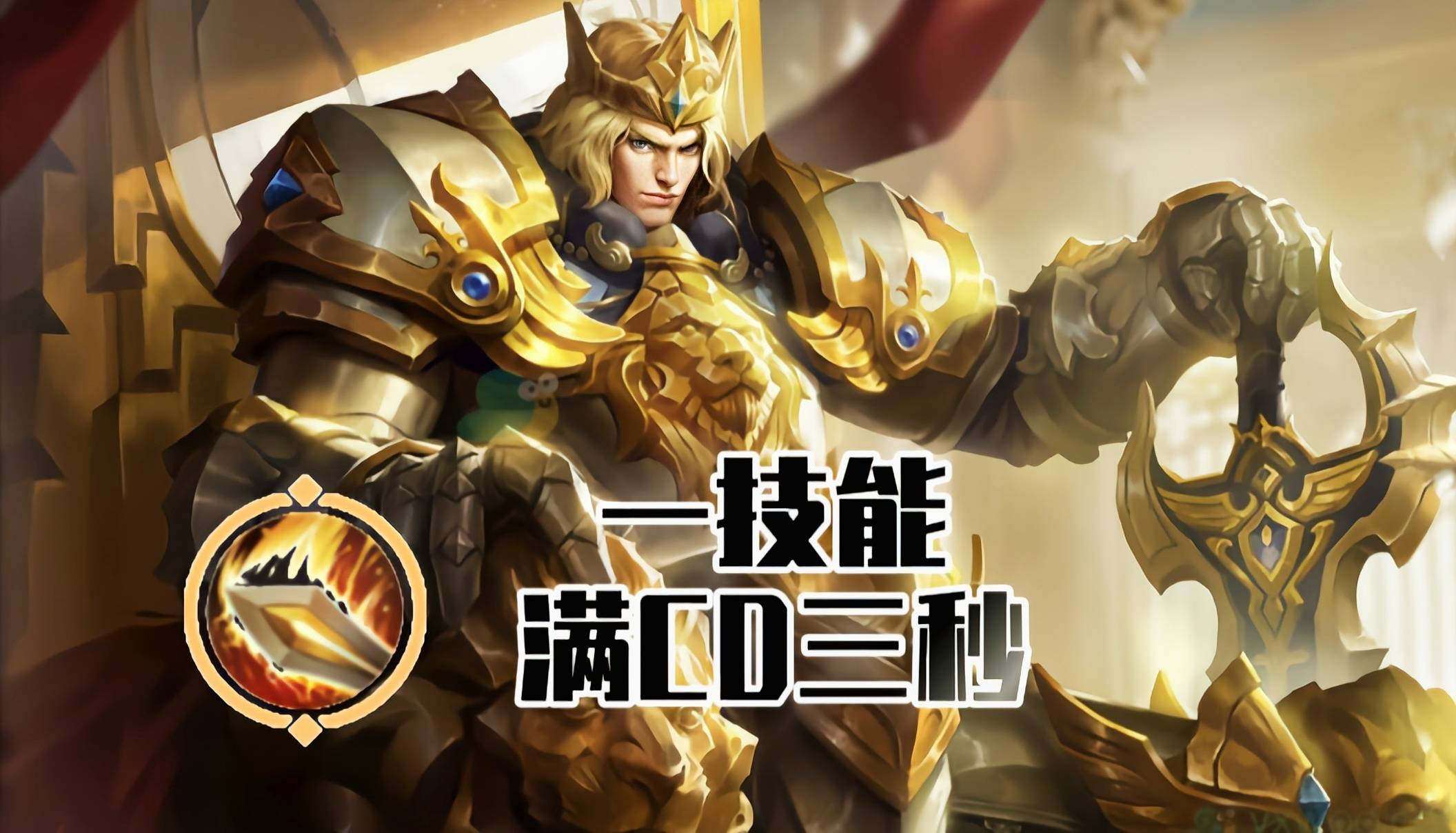 包含正式服731更新：司马懿重做归来，新增四件装备和三个技能，全新史诗免费送的词条