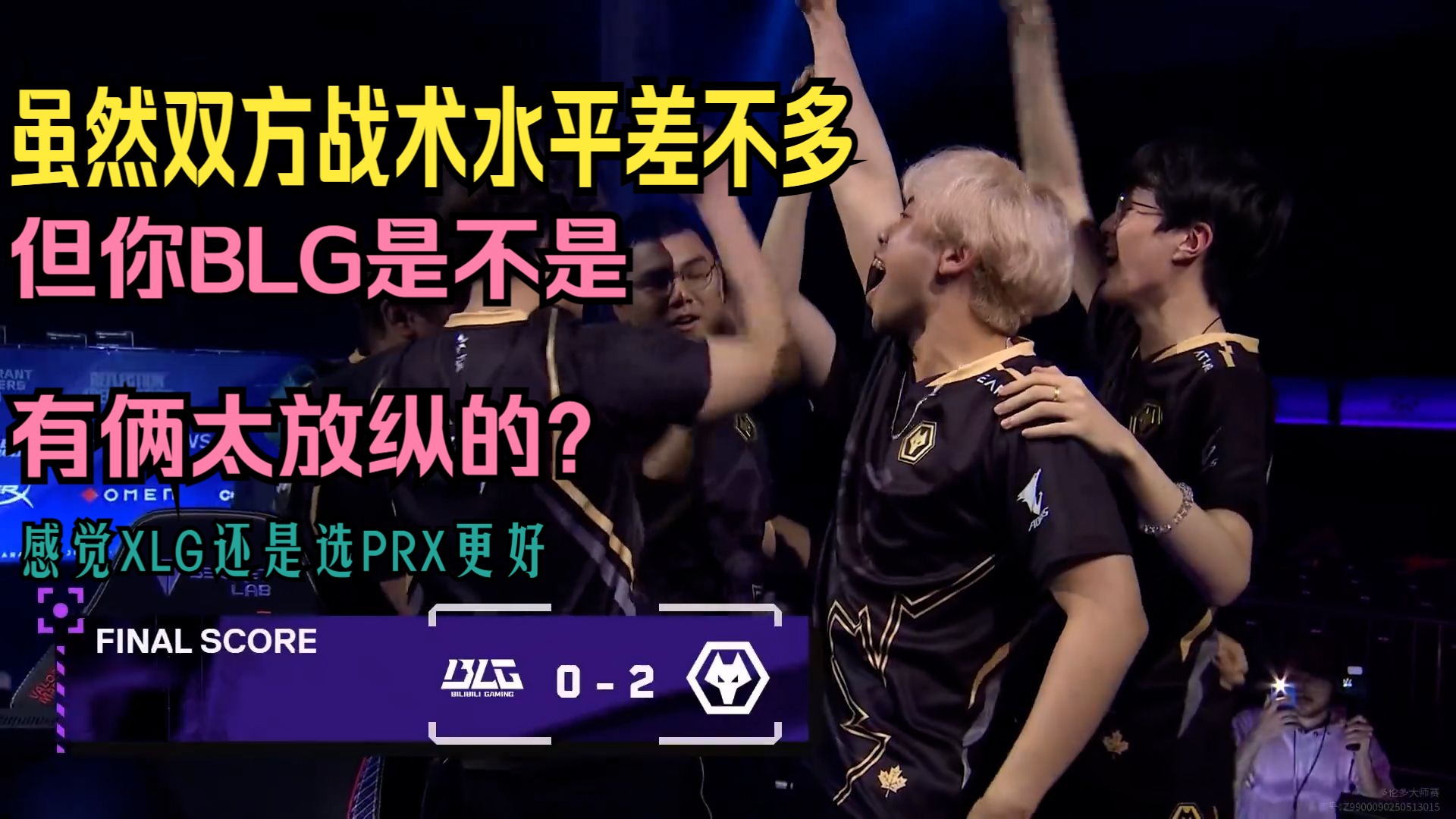 BLG2-1FLY：巨大领先仍惊心动魄，BLG有惊无险拿到赛点的简单介绍