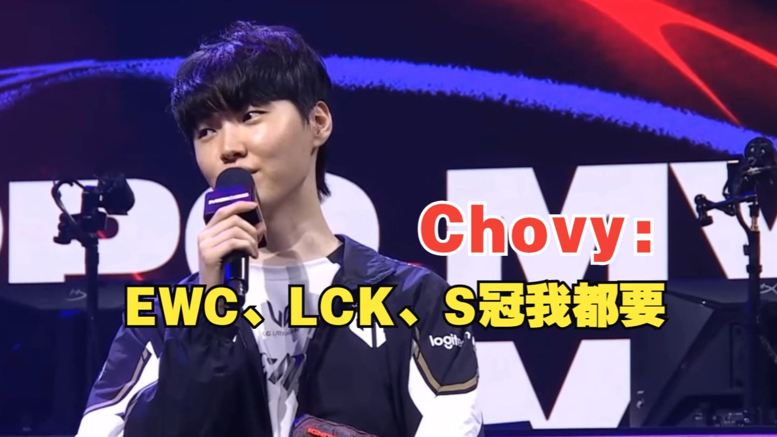 关于LOL-MSI：GEN成功卫冕MSI冠军，Chovy拿到FMVP！的信息