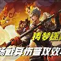 关键比赛中，逐风者完成三杀，评论席掌声连连