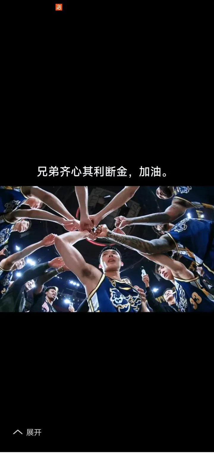 球员们奋力拼搏为球队赢得胜利，荣耀属于团队所有
