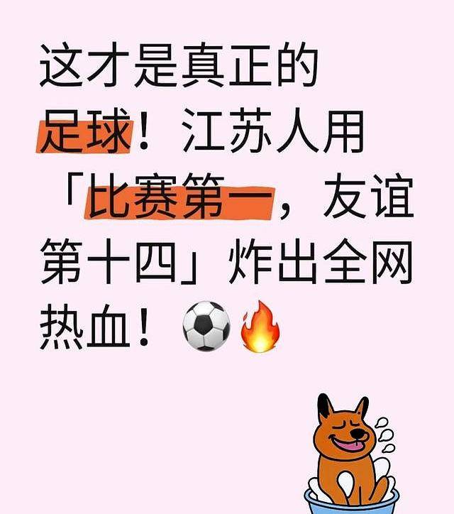 包含2025年的四大耳光，能否让中国足球看清现实？的词条