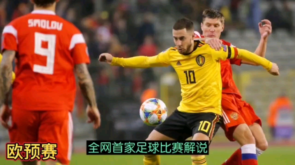 瑞典战绩亮眼，欧预赛表现令人期待