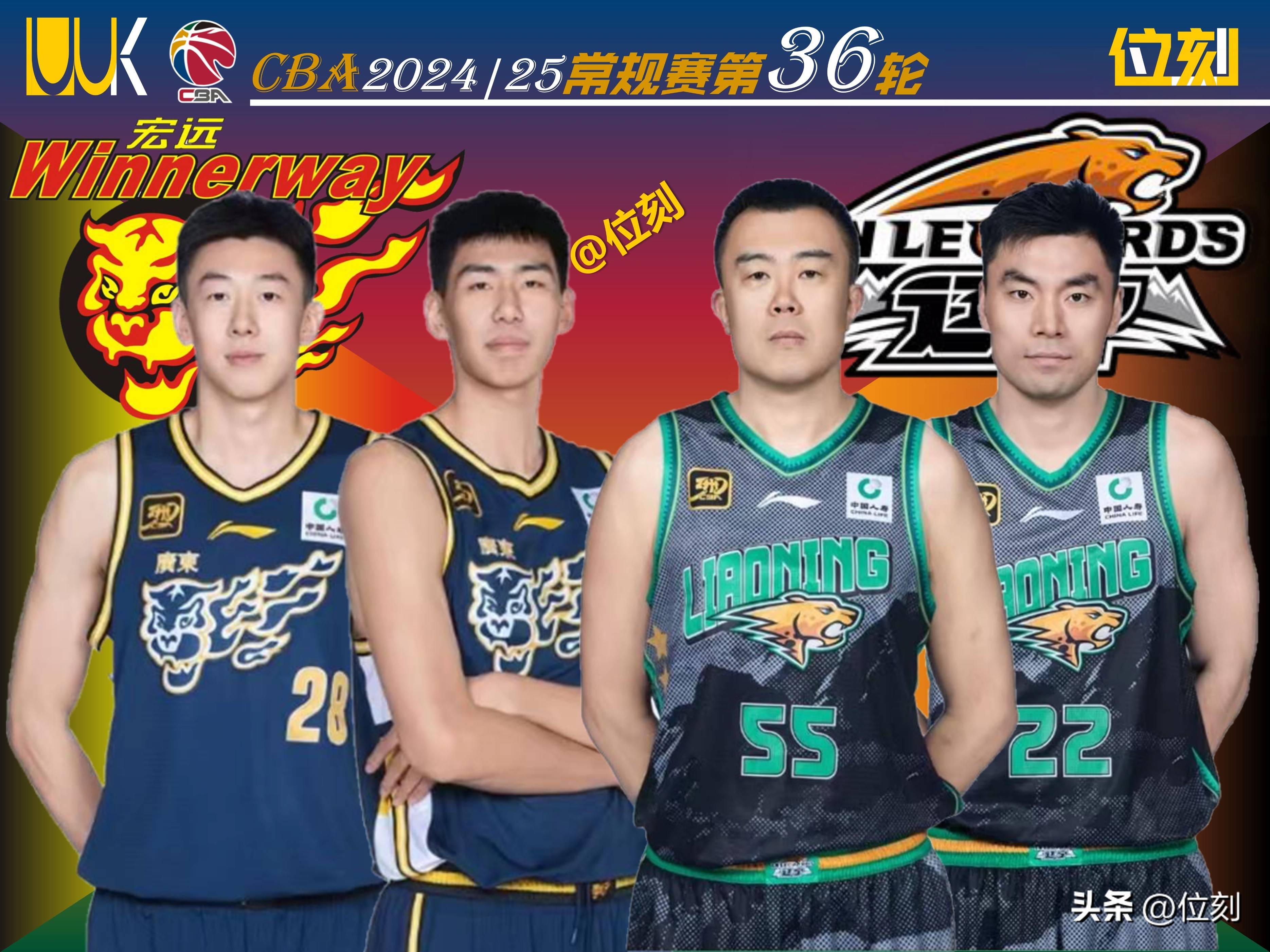 辽粤第100次大战回顾：王岚嵚16分3板3助，带队取胜的简单介绍
