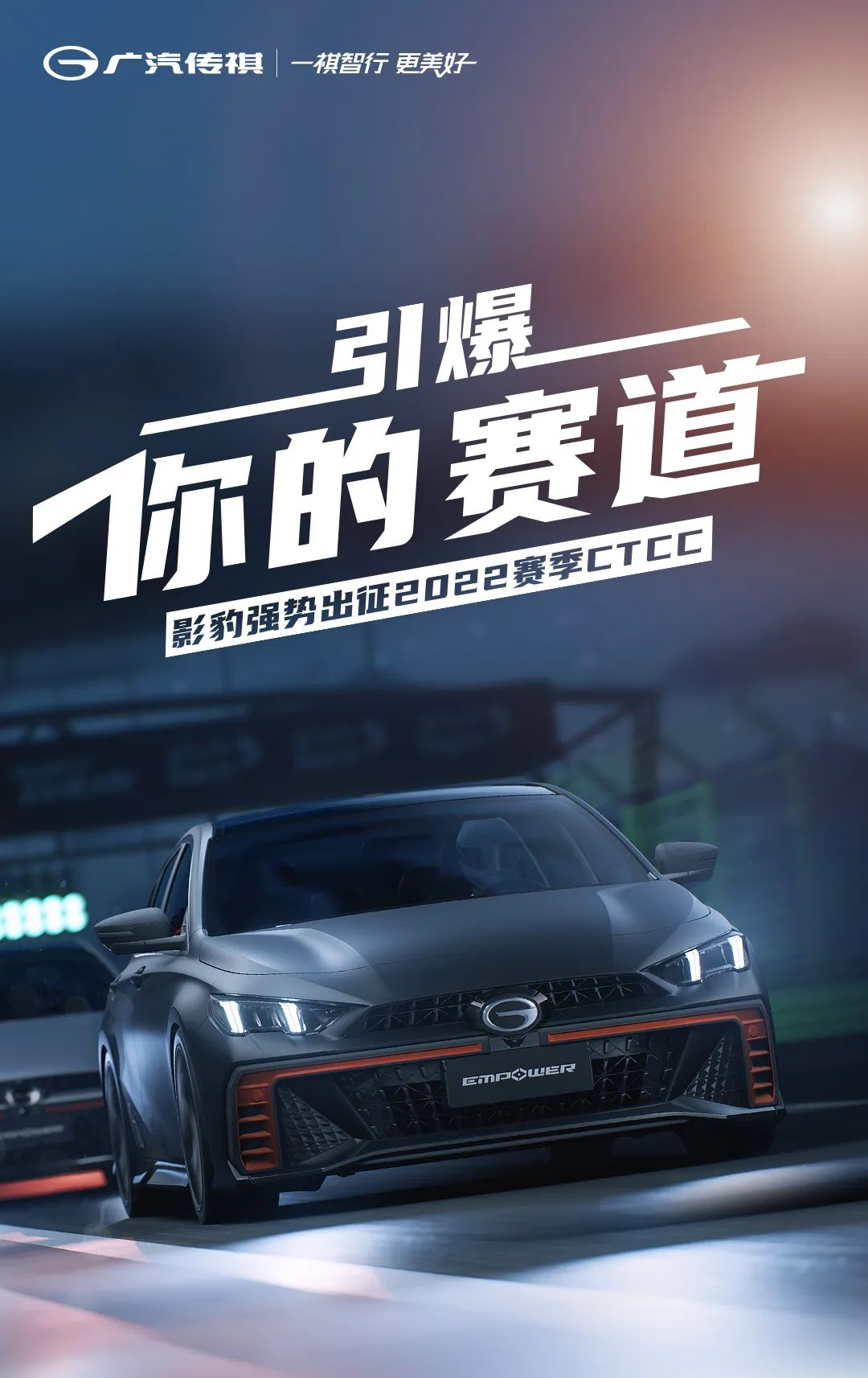 拼尽全力黑龙江迎战哈尔滨豹队